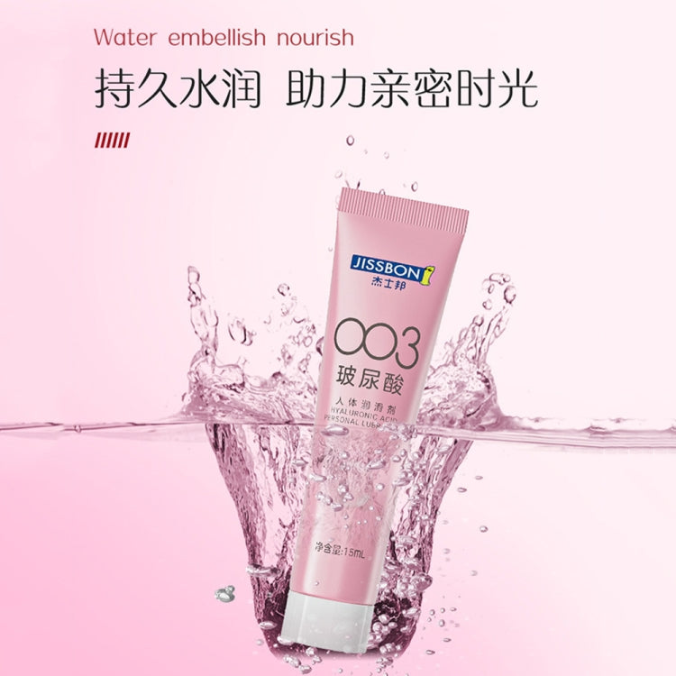JISSBON 15ML 003 Hyaluronic Acid Human Lubricant Water-soluble Lubricant Sex Toys