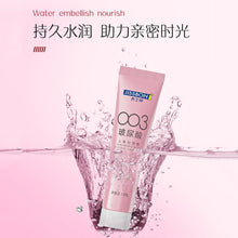 Load image into Gallery viewer, JISSBON 15ML 003 Hyaluronic Acid Human Lubricant Water-soluble Lubricant Sex Toys