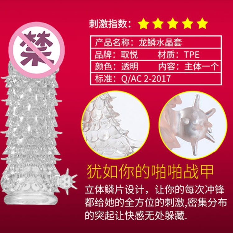 QUYUE Extended Crystal Sleeve Male Wolf Teeth Sleeve