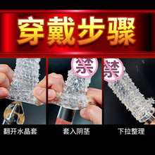 Load image into Gallery viewer, QUYUE Extended Crystal Sleeve Male Wolf Teeth Sleeve