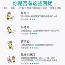 Load image into Gallery viewer, 10pcs / Pack Thickened Hotel Travel Disposable Toilet Pad