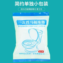 Load image into Gallery viewer, 10pcs / Pack Thickened Hotel Travel Disposable Toilet Pad