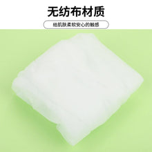 Load image into Gallery viewer, 10pcs / Pack Thickened Hotel Travel Disposable Toilet Pad