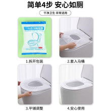 Load image into Gallery viewer, 10pcs / Pack Thickened Hotel Travel Disposable Toilet Pad