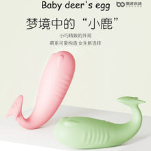 Load image into Gallery viewer, Lippo Fawn Egg Intelligent Female Dancing Egg APP Remote Control Multi-Frequency Vibrating Masturbator