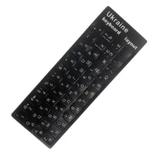 Load image into Gallery viewer, Laptop Keyboard Sticker, Ukraine, Turkish, Swedish, Polish, Farsi