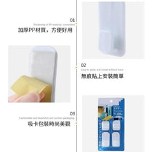 Load image into Gallery viewer, 2pairs /Card Remote Control Hook Wall Mount Without Punching Paste TV Controller Storage Rack