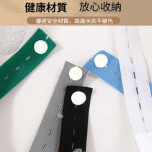 Load image into Gallery viewer, Quilt Clothes Storage Organization Binding Tape