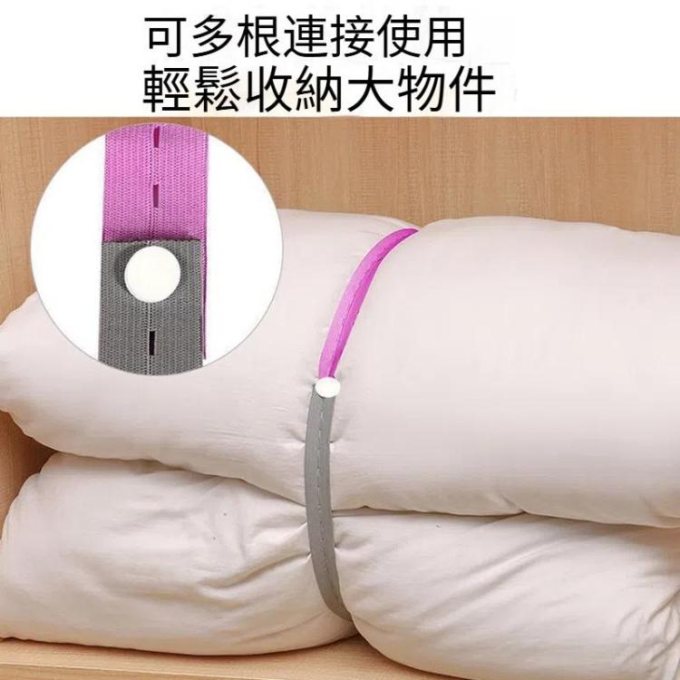 Quilt Clothes Storage Organization Binding Tape