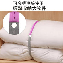 Load image into Gallery viewer, Quilt Clothes Storage Organization Binding Tape