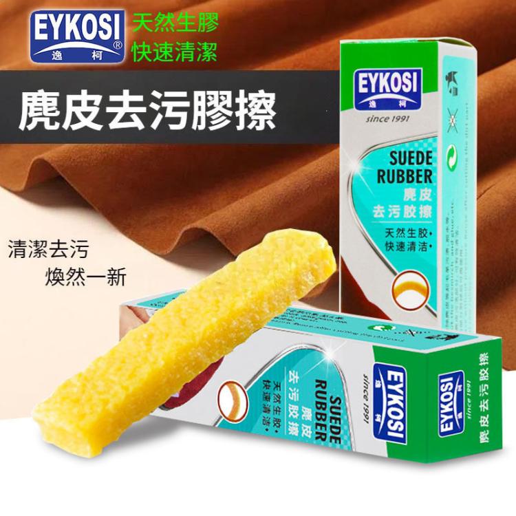 Suede Decontamination Tumbled Leather Eraser Snow Boots Cleaning Eraser