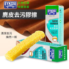 Load image into Gallery viewer, Suede Decontamination Tumbled Leather Eraser Snow Boots Cleaning Eraser