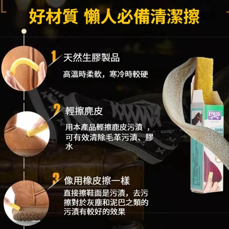 Suede Decontamination Tumbled Leather Eraser Snow Boots Cleaning Eraser