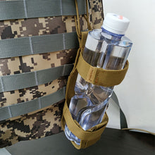 Load image into Gallery viewer, Portable Outdoor Travel Nylon Adjustable Military Cover Holster Kettle Bag Tactical Water Bottle Pouch, TBD067842301A, TBD067842301B, TBD067842301C