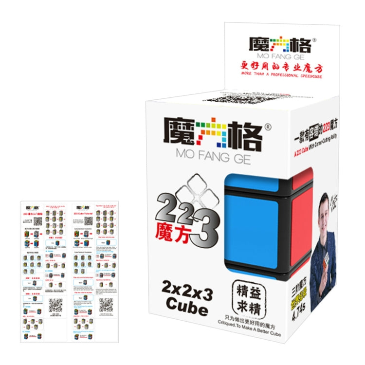 Creative Shaped Rubik Cube Children Puzzle Fun Toy