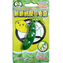 Load image into Gallery viewer, 3 PCS Creative Extrusion Pea Soybean Stress Relief Toy Key Pendant, Random Expression Delivery