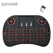 Load image into Gallery viewer, Support Language: Russian i8 Air Mouse Wireless Backlight Keyboard with Touchpad for Android TV Box &amp; Smart TV &amp; PC Tablet &amp; Xbox360 &amp; PS3 &amp; HTPC/IPTV, Russian