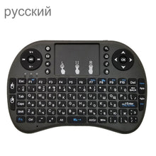 Load image into Gallery viewer, Support Language: Russian i8 Air Mouse Wireless Keyboard with Touchpad for Android TV Box &amp; Smart TV &amp; PC Tablet &amp; Xbox360 &amp; PS3 &amp; HTPC/IPTV