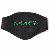 Self Heating Magnetic Therapy Neck Wrap Brace