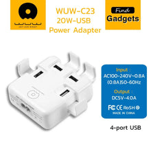 Load image into Gallery viewer, WuW  C23 4 Port 4A Fast Charge USB Charger Hub - White Awesome Imports